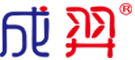 佛山市南海區(qū)成羿五金制品廠(chǎng)